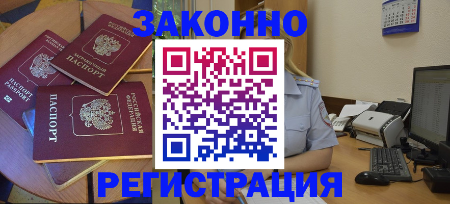 регистрация для школы в Нижнеудинске